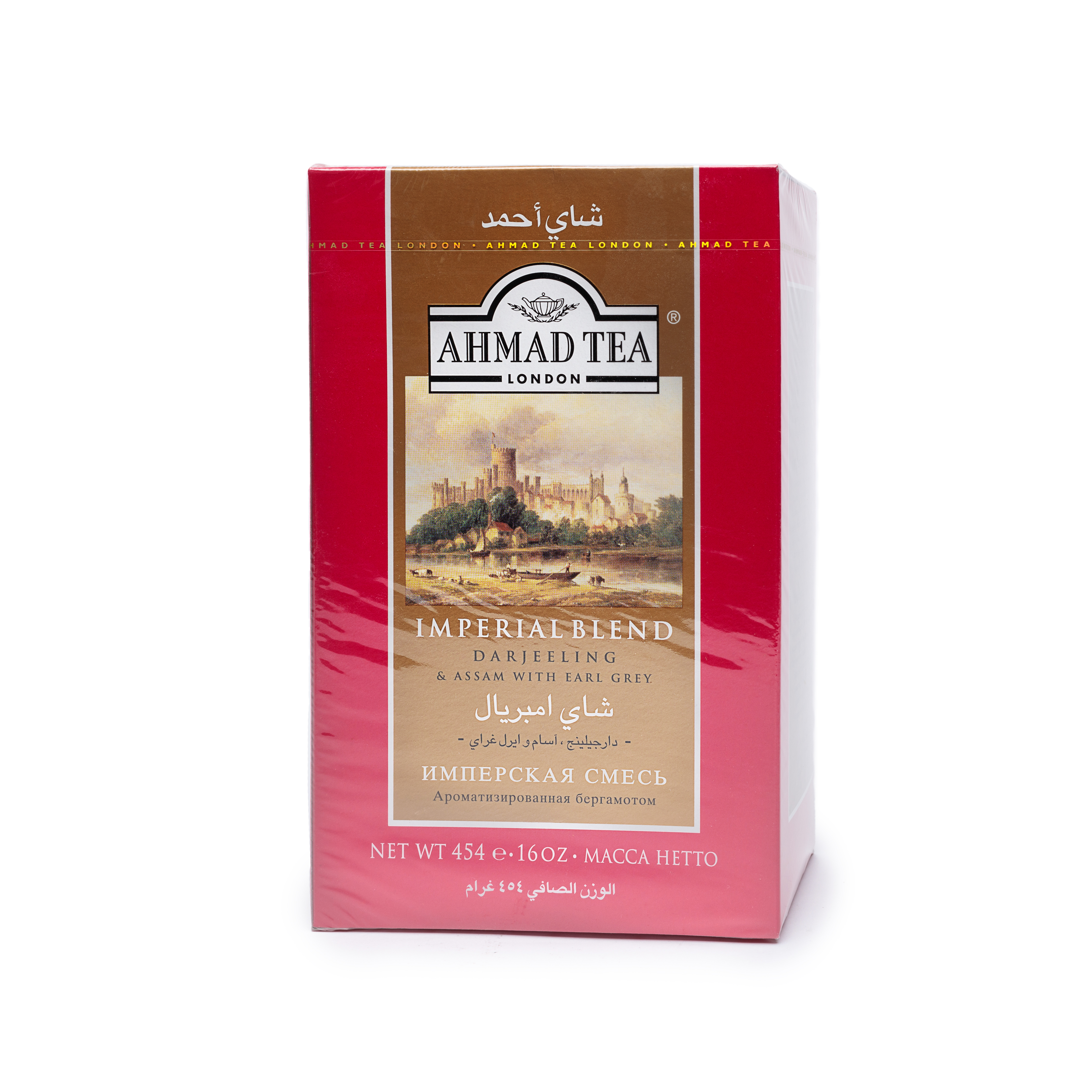 Ahmad Tea Sachet Imperial Blend
