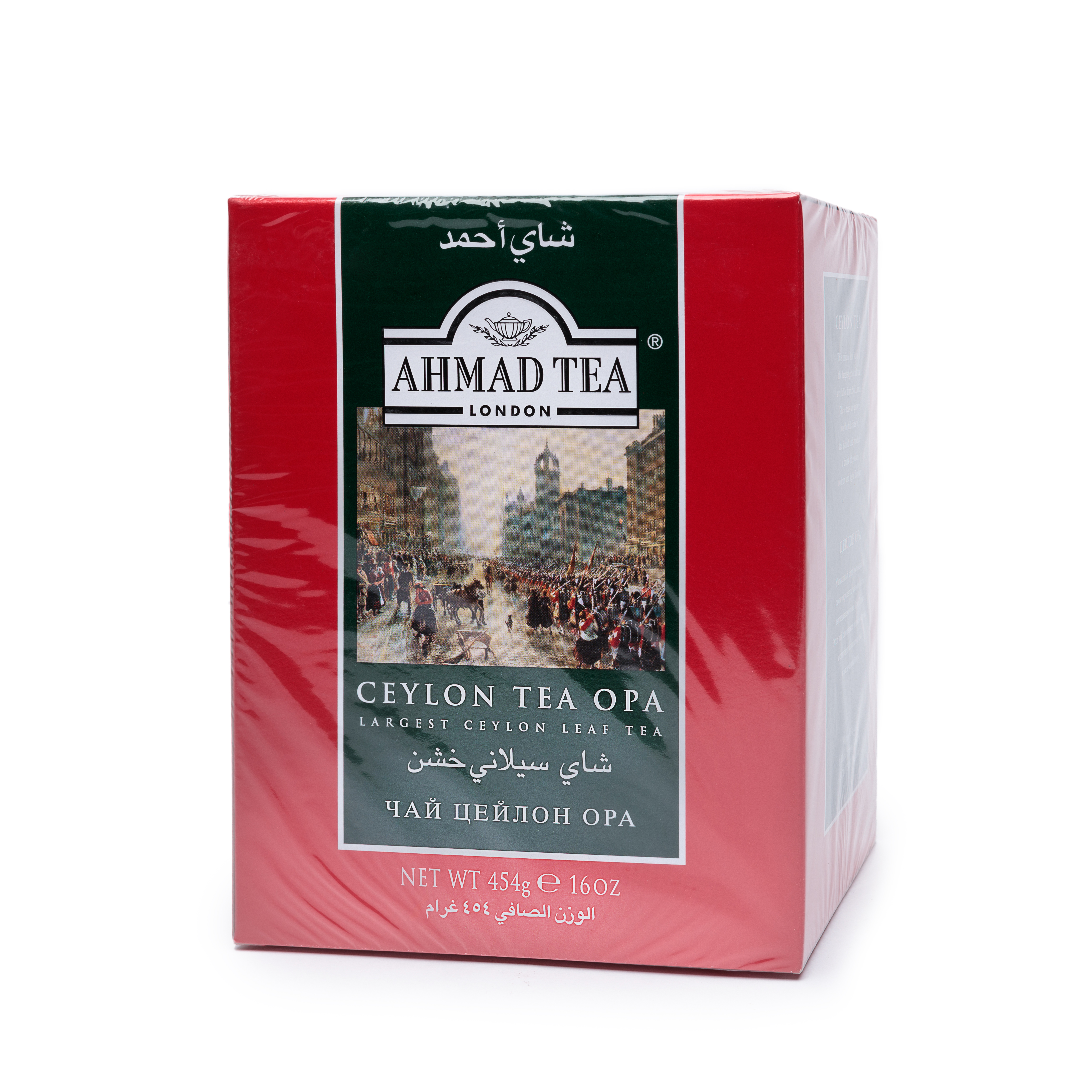 Ahmad Tea Ceylon Premium
