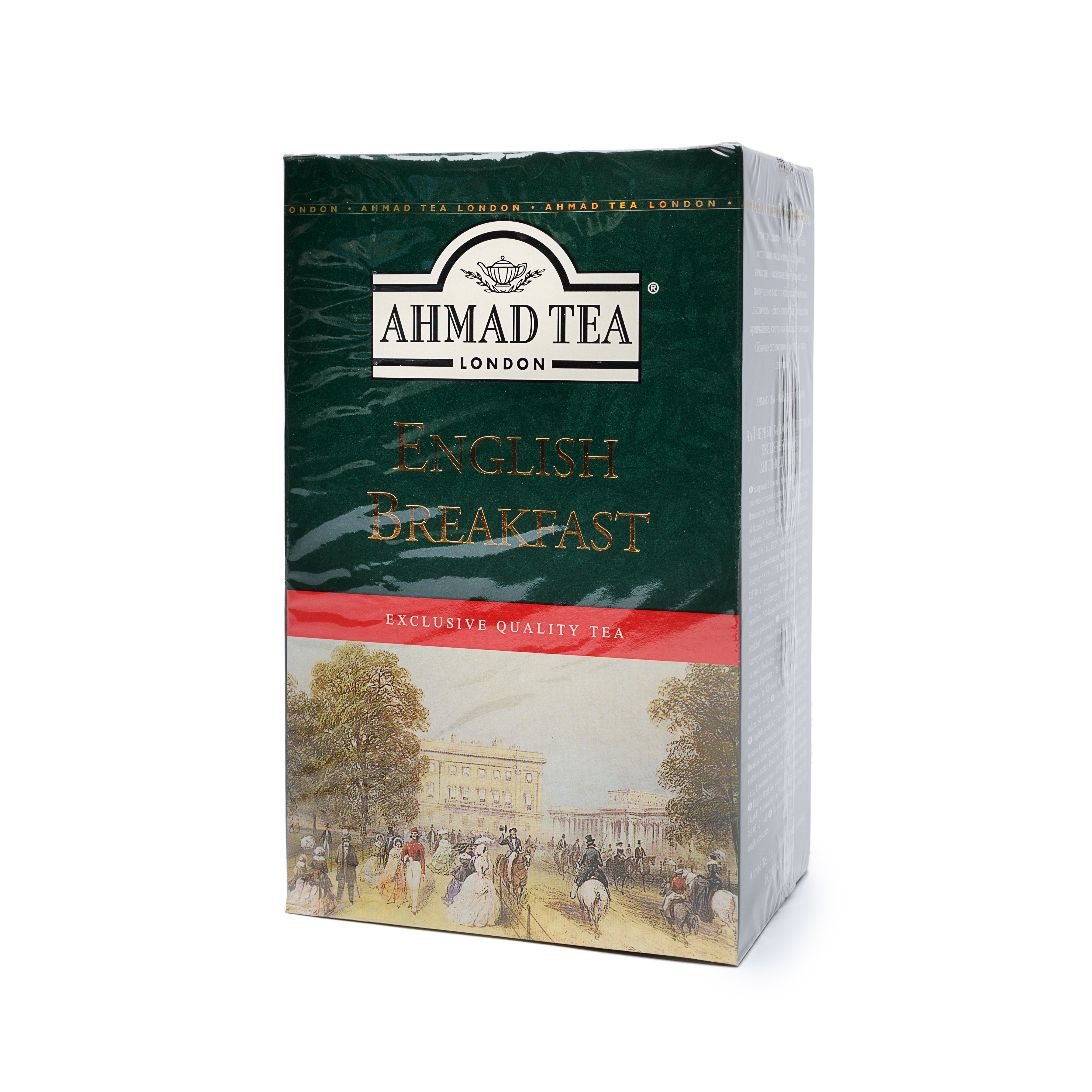 Ahmad English Breakfast Tea